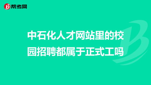 人才招聘网官方（军工央企招聘2022）