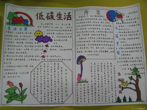 小学生自制科技作品（小学生自制科技作品的视频）