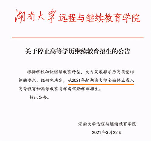 开封教育学院学报投稿（开封大学学报编辑部）