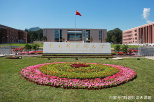 中国科学院大学比985好吗（中国科学院大学与985大学区别）