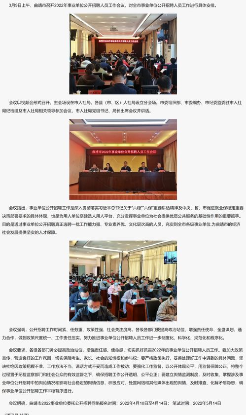 卫生人才招聘网最新招聘2022（医疗人才网2022最新招聘）