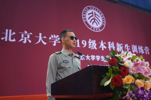 张雪峰谈西南民族大学（张雪峰评价西南民族大学）