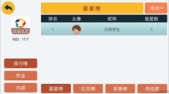 电子课本网下载app（电子课本网下载安装）