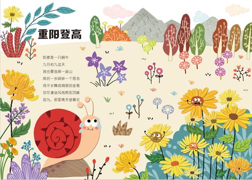 小学生期刊杂志排名（小学生杂志排行榜）