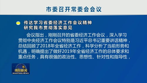 法制与经济栏目官网（cctv法制与经济栏目）