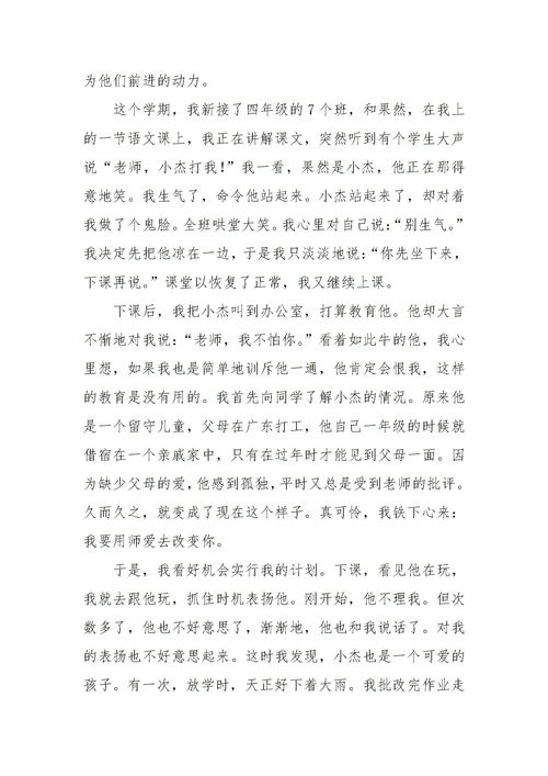 故事会在线阅读笑了文章网（笑话故事会在线阅读）