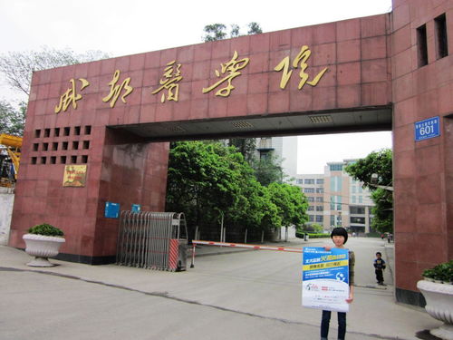 温州医科大学（温州医科大学的最牛保安孙永真学英语的方法是）