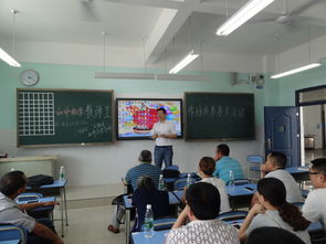 西华师范大学教育学院（南充西华师范大学）