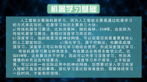 学机械如何才能年薪几十万（学机械如何才能年薪几十万的工作）