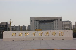 山东畜牧兽医学院（山东畜牧兽医学院宿舍）