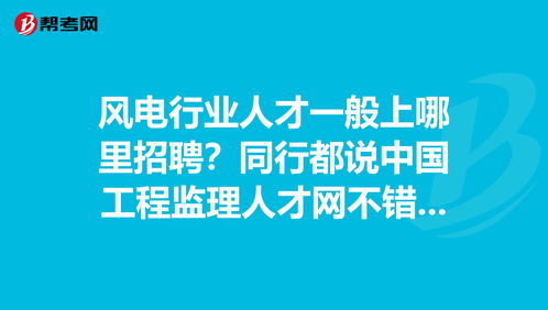 中国农资人才网招聘网（农资人才招聘信息网）