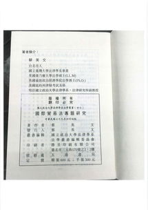 全国图书馆论文搜索网（全国图书馆论文搜索网站有哪些）