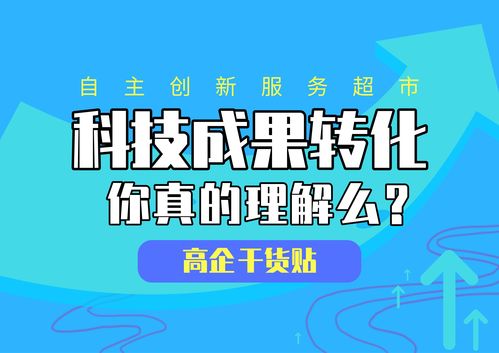 学生科技创新100个小点子（小学生科创100个创新小点子）