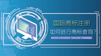 中国商标注册商标查询官网（国家商标注册查询网商标查询官网）