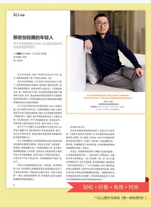 财经周刊杂志（财经周刊杂志最新一期）