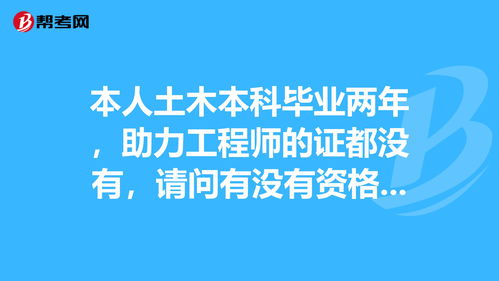 初级机械工程师报考条件（初级机械工程师证报考）