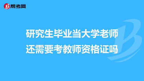 研究生招生网（复旦大学研究生招生网）