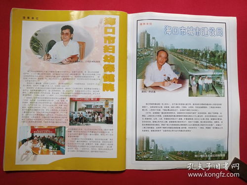 小学生订什么报刊杂志比较好（小学生订阅的报刊杂志都有哪些）