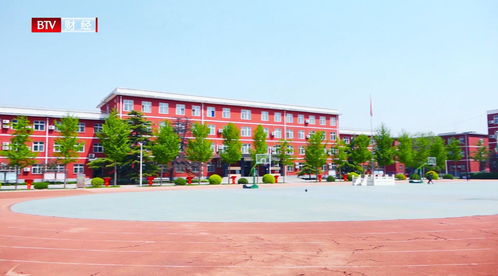 北京财贸职业学院（北京财贸职业学院涿州校区）