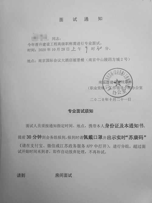 高级职称论文（高级职称论文答辩一般会问什么问题）