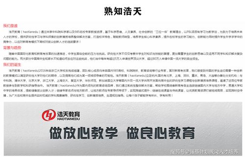 浙江省教育考试院（浙江省教育考试院A级考试）