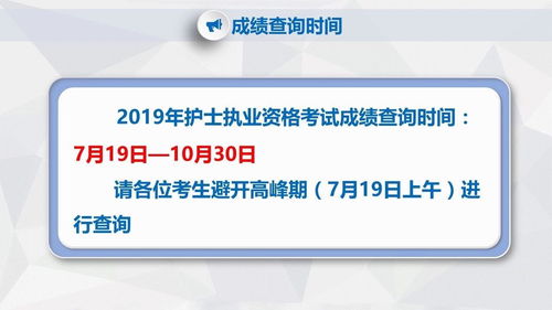 中国卫生人才网查成绩（中国卫生人才网查成绩2021护士资格证）