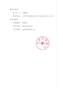 中国医学继续教育网官网（中国医学继续教育网官网新冠病毒答案）