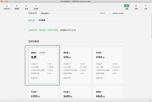 《百度云加速代理折扣开通》cdn上传文件超时