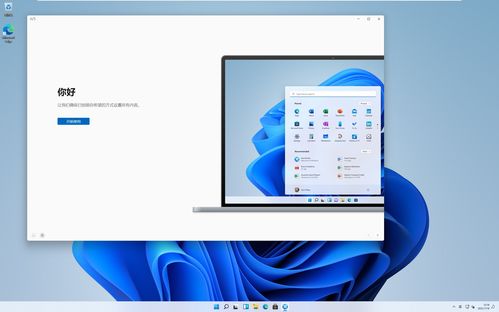 windows11系统正版官网(windows 11正式版)