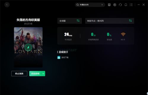 steam锁定cdn工具(steam锁定有什么用)