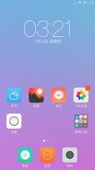 小米官网刷机包(小米官网刷机包miui)