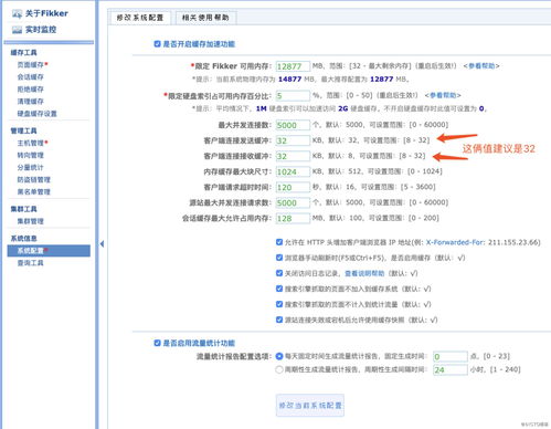 自建cdn加速节点(cdn加速自定义端口)