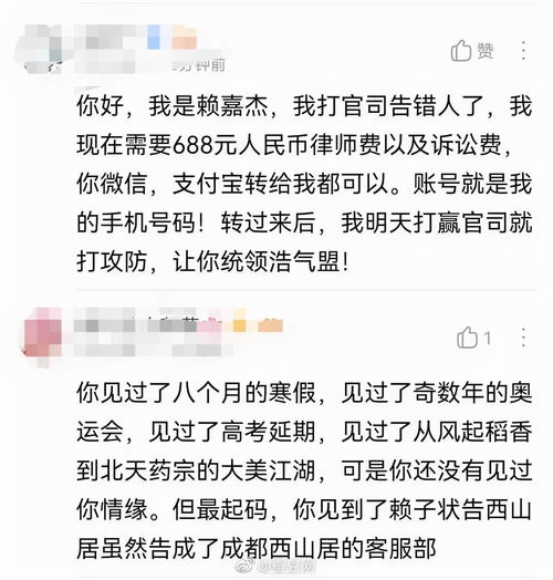 笑死几十万人的笑话(笑死你不偿命的笑话)