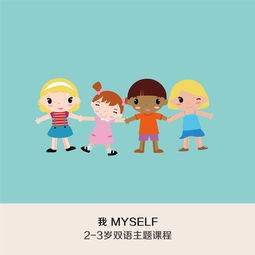 幼少儿英语教学视频(幼儿英语课视频教程)