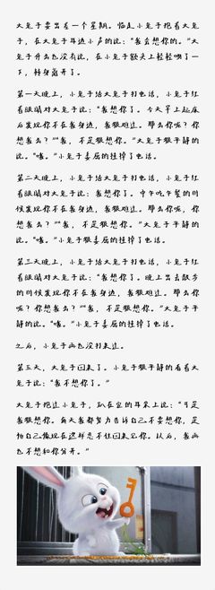 给女朋友讲的睡前故事搞笑(给女朋友讲的睡前故事短故事)