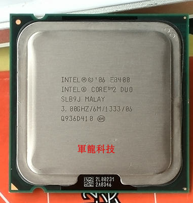 intel酷睿2双核e8400(intel酷睿2双核E8400 cpu功率和CPU字长)