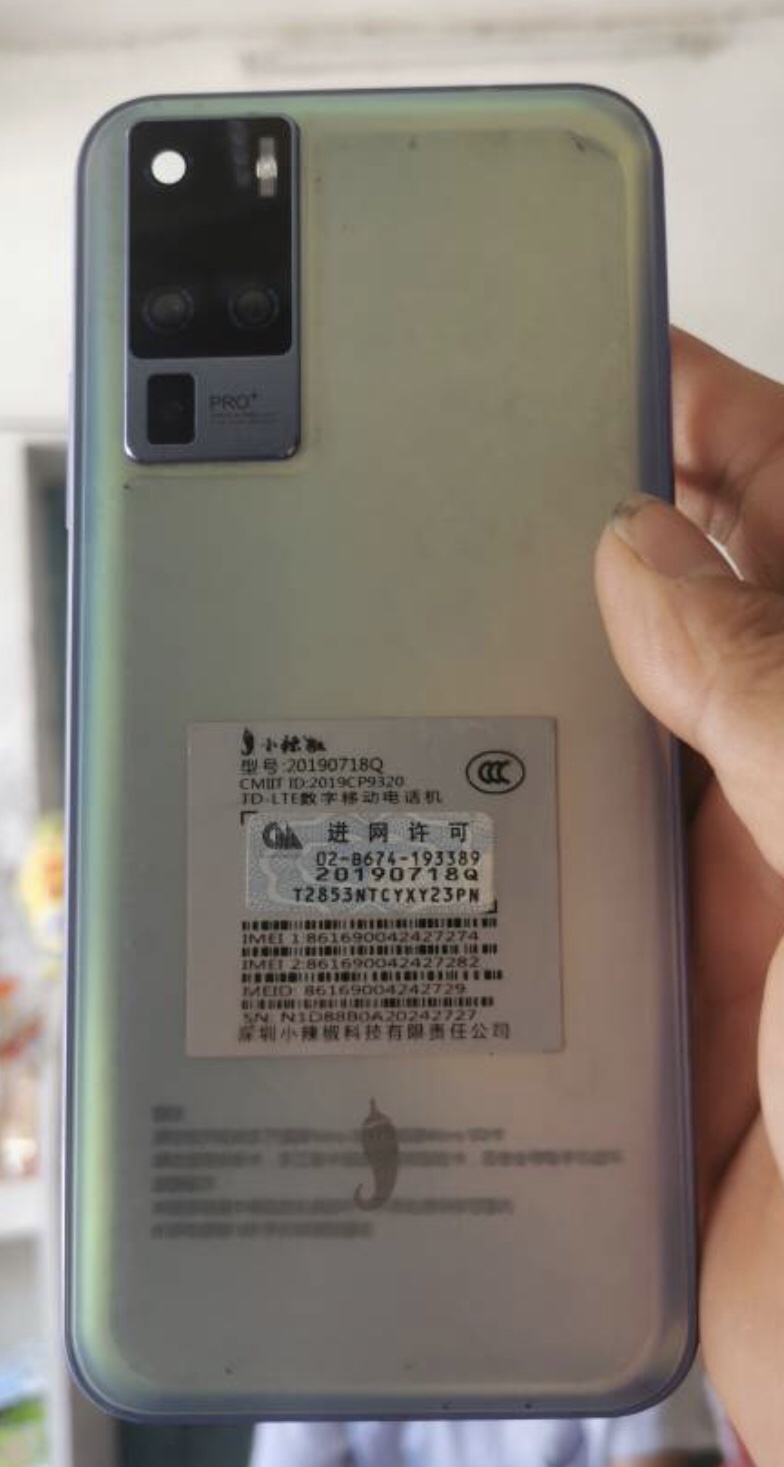 小辣椒m12pro(小辣椒m12pro怎么恢复出厂设置)