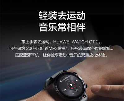 华为手表gt2价格(华为watch gt 2价格)