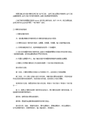 网络工程师软考资料(网络工程师软考资料有哪些)