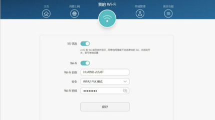 手机设置wifi路由器(手机设置wifi路由器管理员密码)