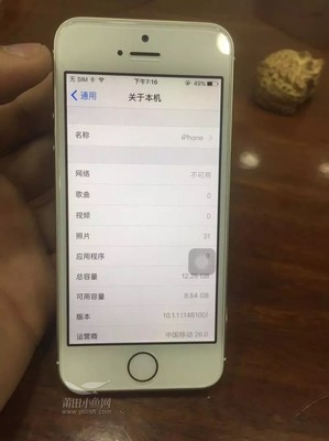 iphone5s越狱好不好(苹果5s越狱好吗)