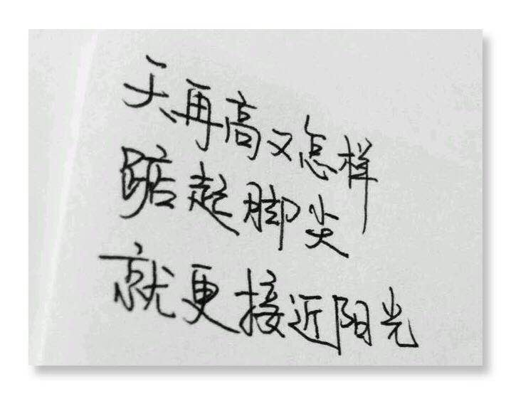 元气满满可爱的句子(元气满满可爱的句子八个字)