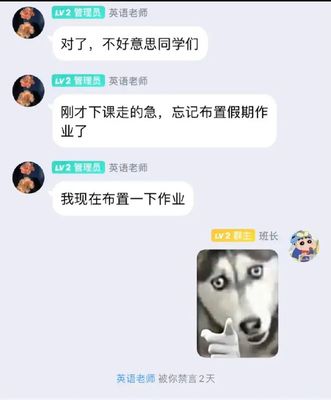 班长让我坐在那个地方教我作业(让我当班长)