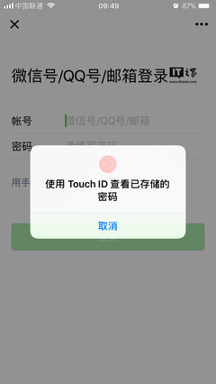 苹果id注册官网登录(苹果iphoneid注册官网)