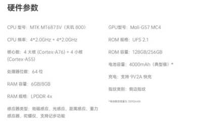 oppoa9详细参数(oppoa9全部参数)