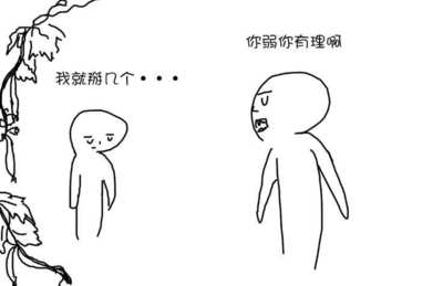 一句话让对方哑口无言(一句话让对方哑口无言的句子)