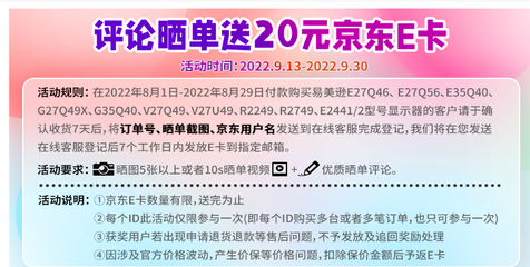 27英寸显示器长与宽(27英寸显示器长与宽高)