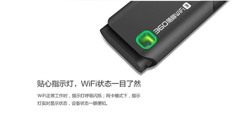 360随身wifi怎么当无线网卡用(360随身wifi怎么当无线网卡用没有电脑)