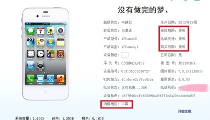 苹果4s放了好久打不开机(iphone4s放太久开不了机)