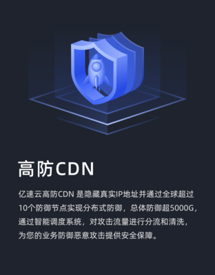 cdn网站被攻击(cdn 违法)